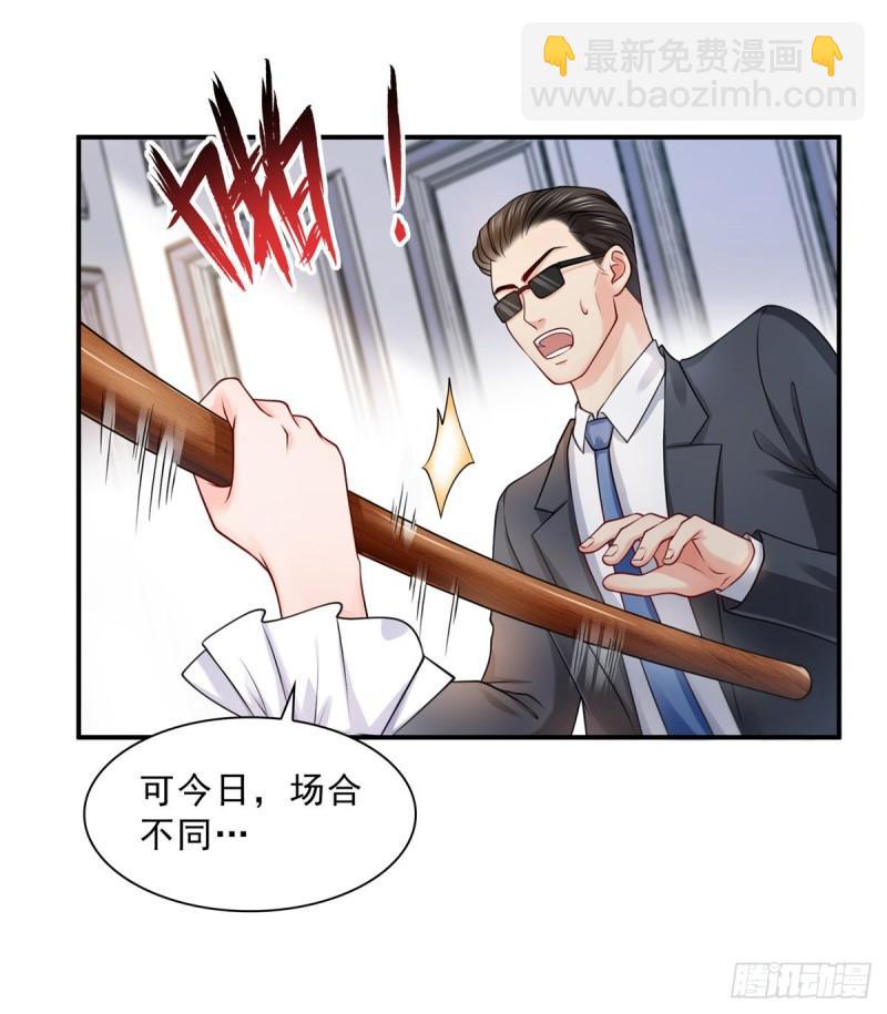 第一百一十话 唯一的信任-第111话