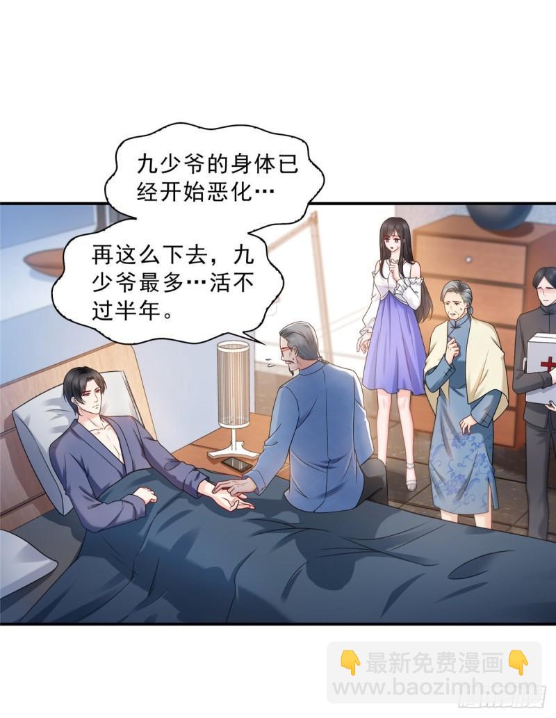 第一百一十二话 半年寿命-第113话