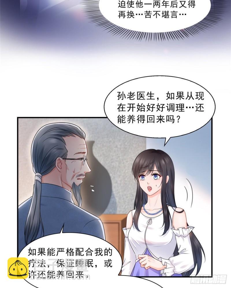 第一百一十二话 半年寿命-第113话