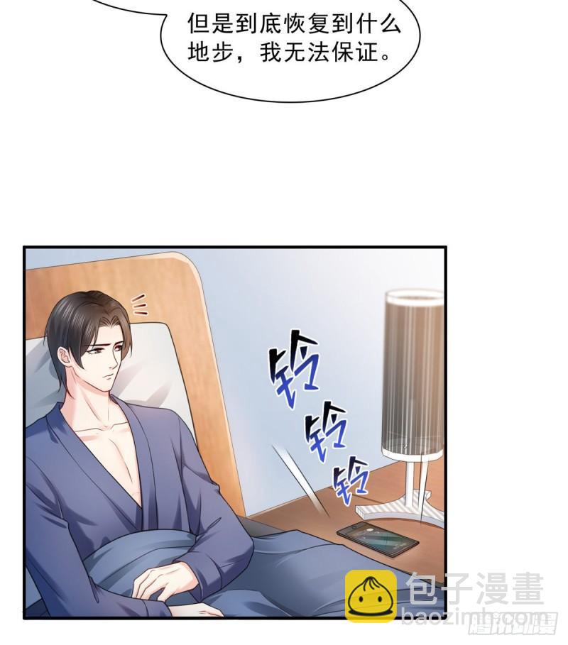 第一百一十二话 半年寿命-第113话