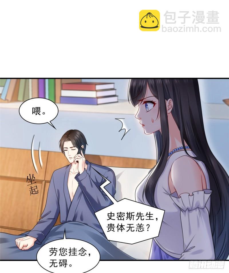 第一百一十二话 半年寿命-第113话