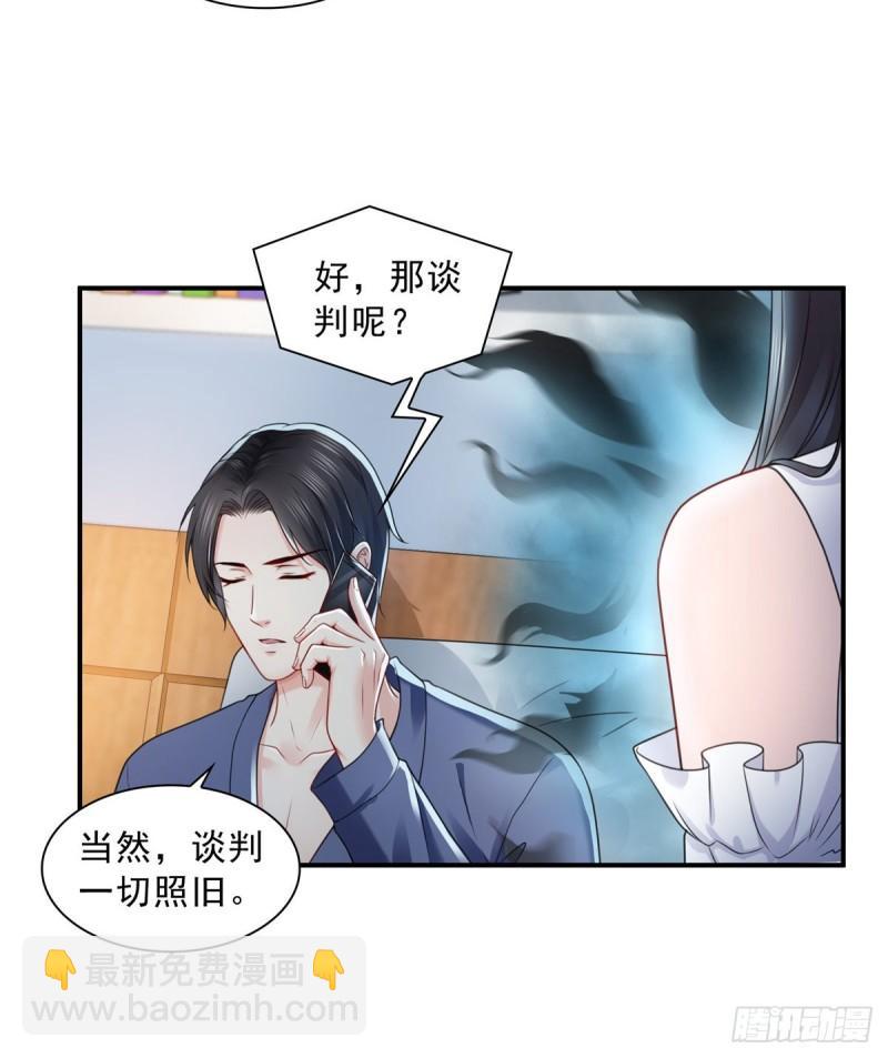 第一百一十二话 半年寿命-第113话