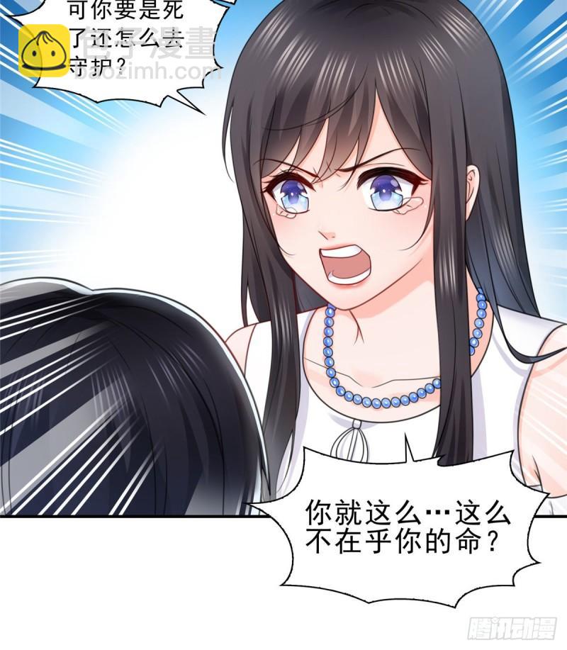 第一百一十二话 半年寿命-第113话