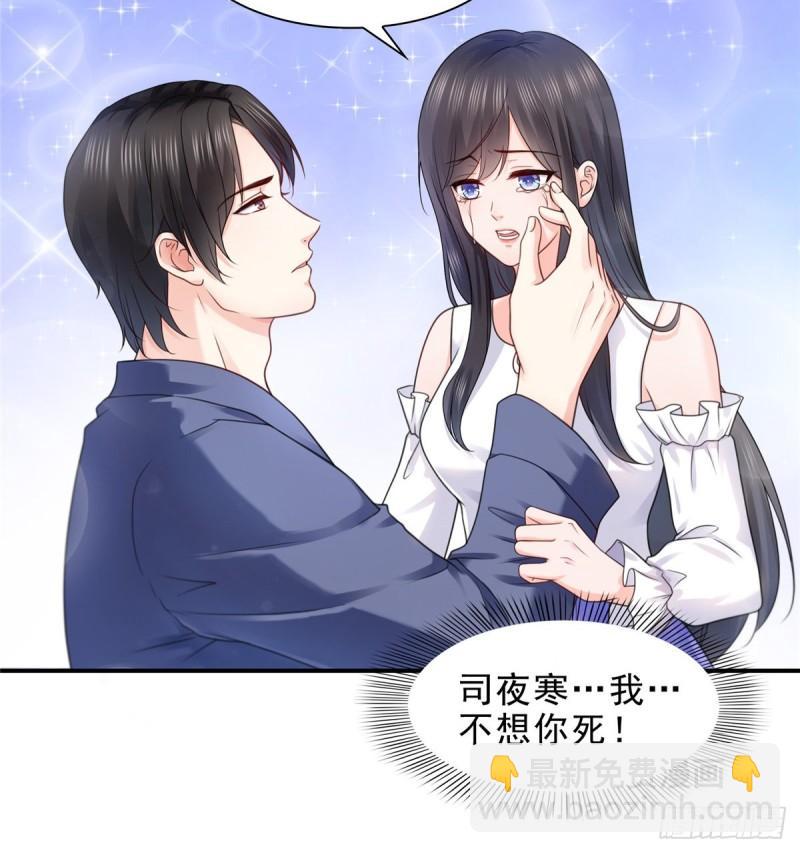第一百一十二话 半年寿命-第113话