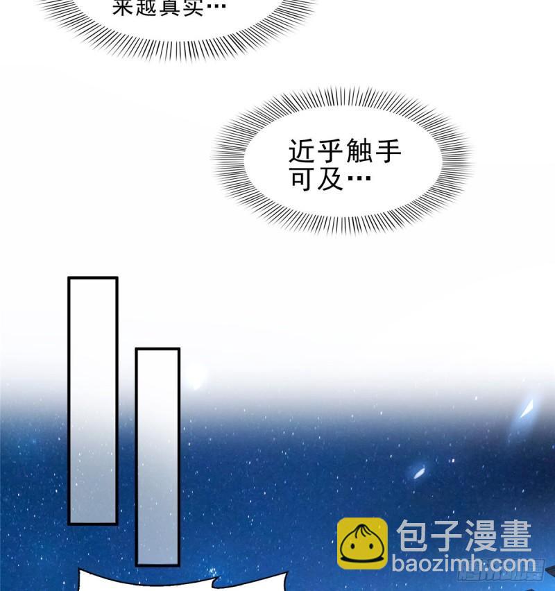 第一百一十二话 半年寿命-第113话