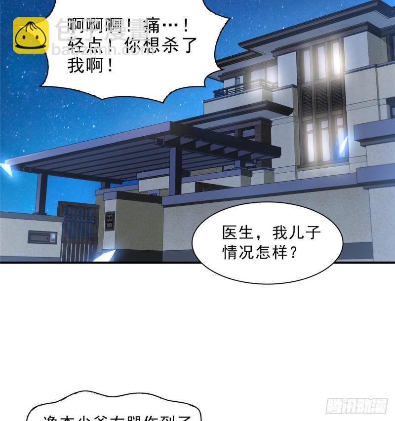 第一百一十二话 半年寿命-第113话