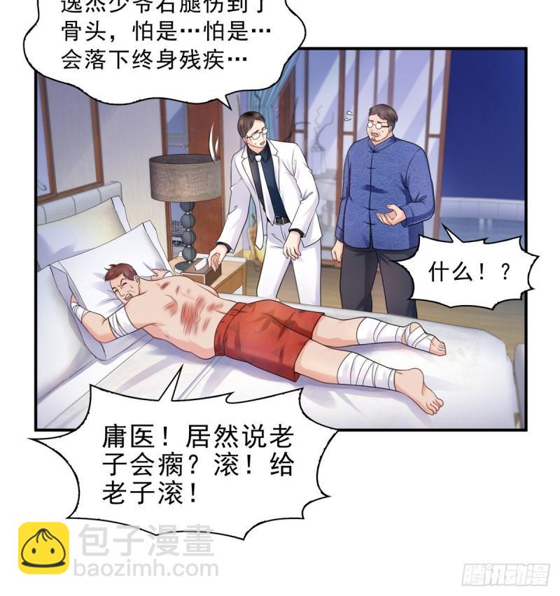 第一百一十二话 半年寿命-第113话
