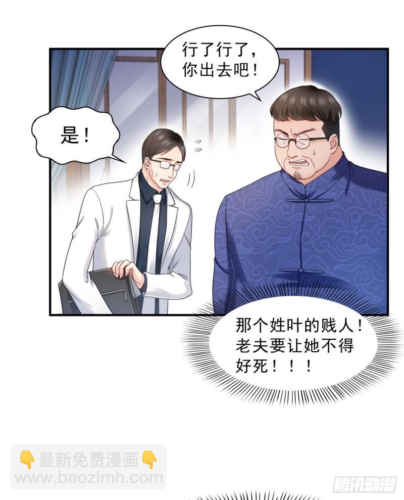 第一百一十二话 半年寿命-第113话