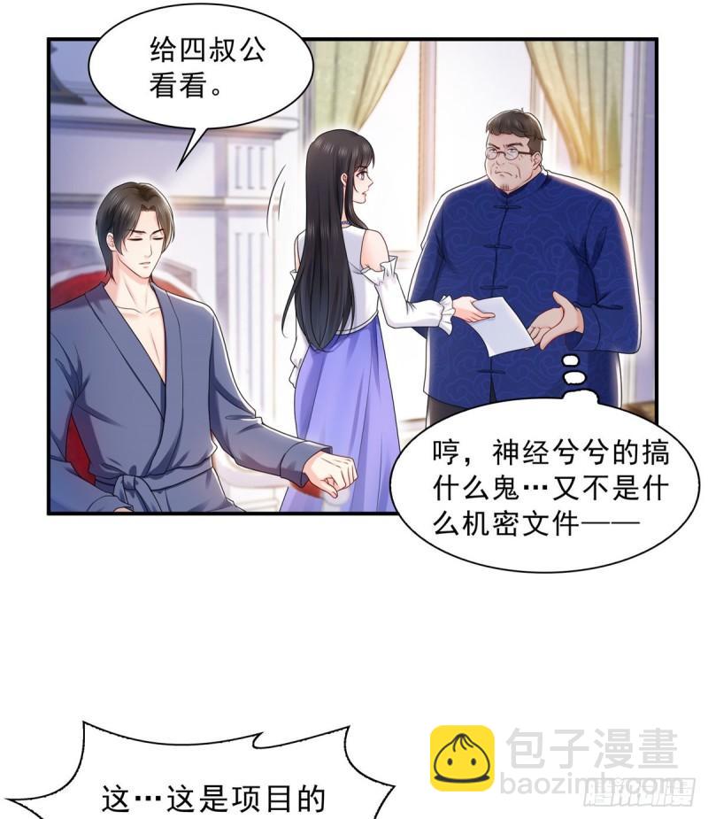 第一百一十二话 半年寿命-第113话