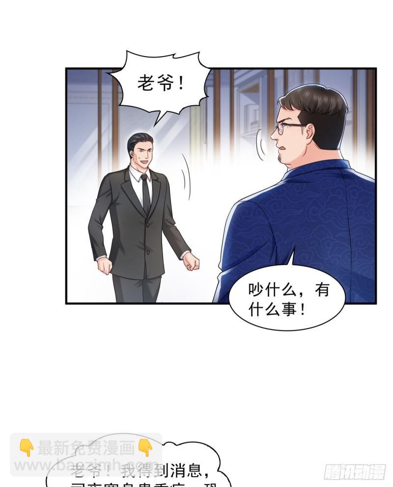 第一百一十二话 半年寿命-第113话