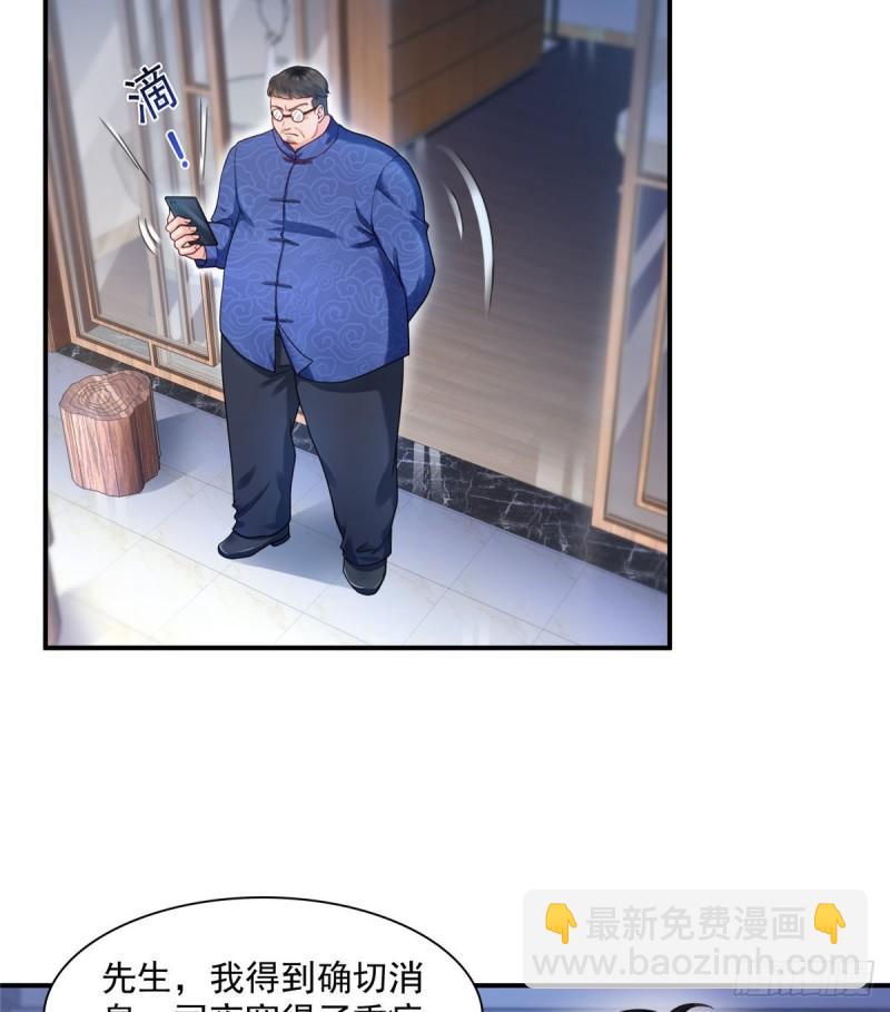 第一百一十二话 半年寿命-第113话