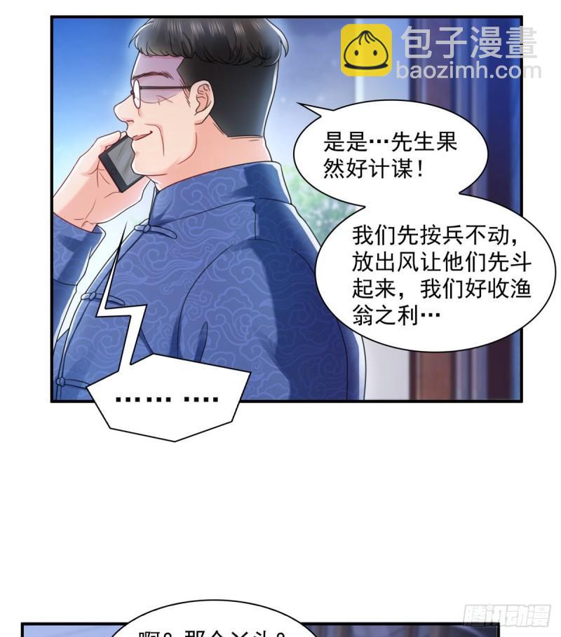 第一百一十二话 半年寿命-第113话