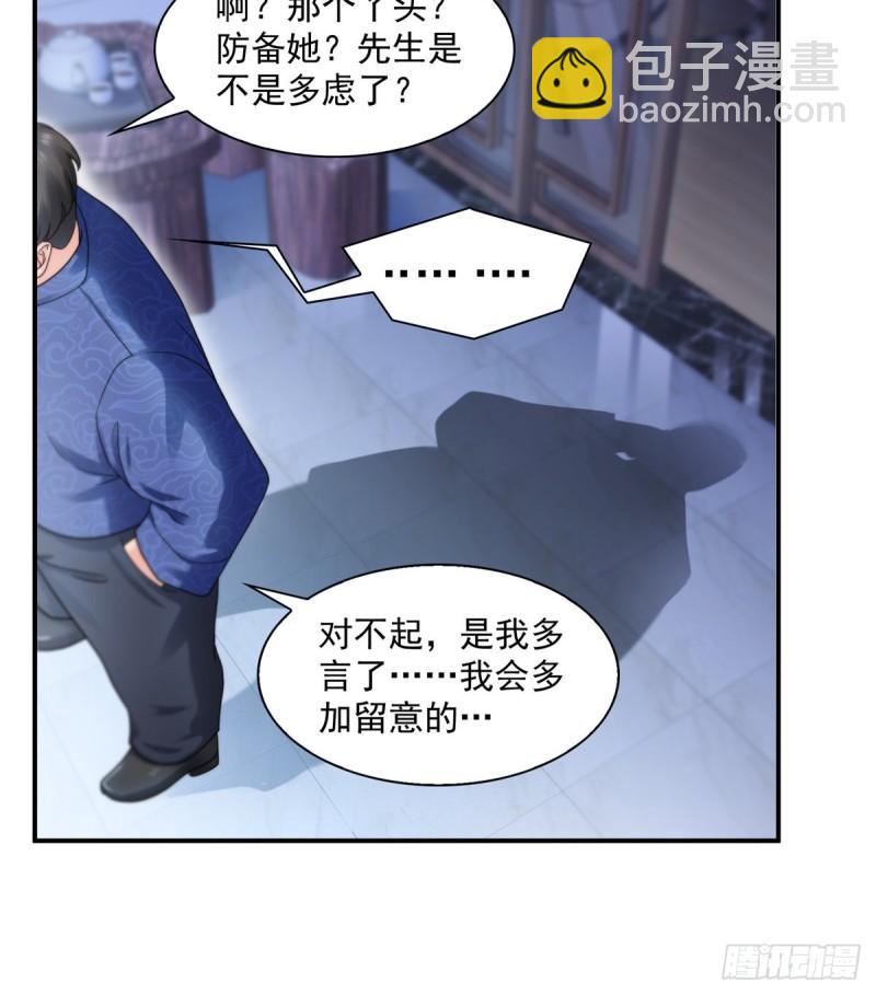 第一百一十二话 半年寿命-第113话