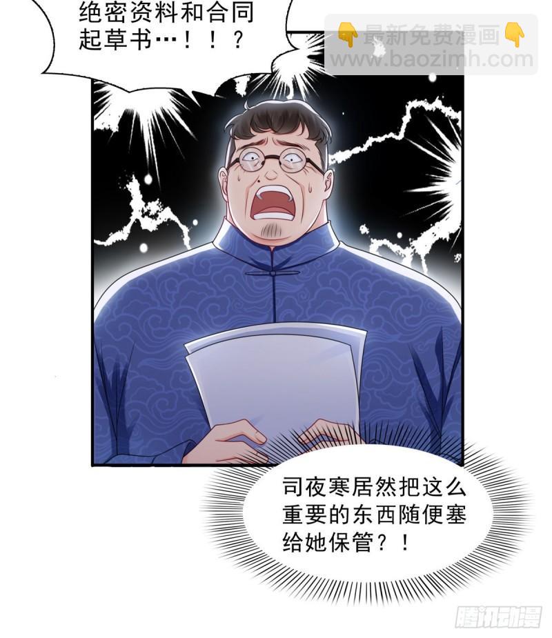 第一百一十二话 半年寿命-第113话