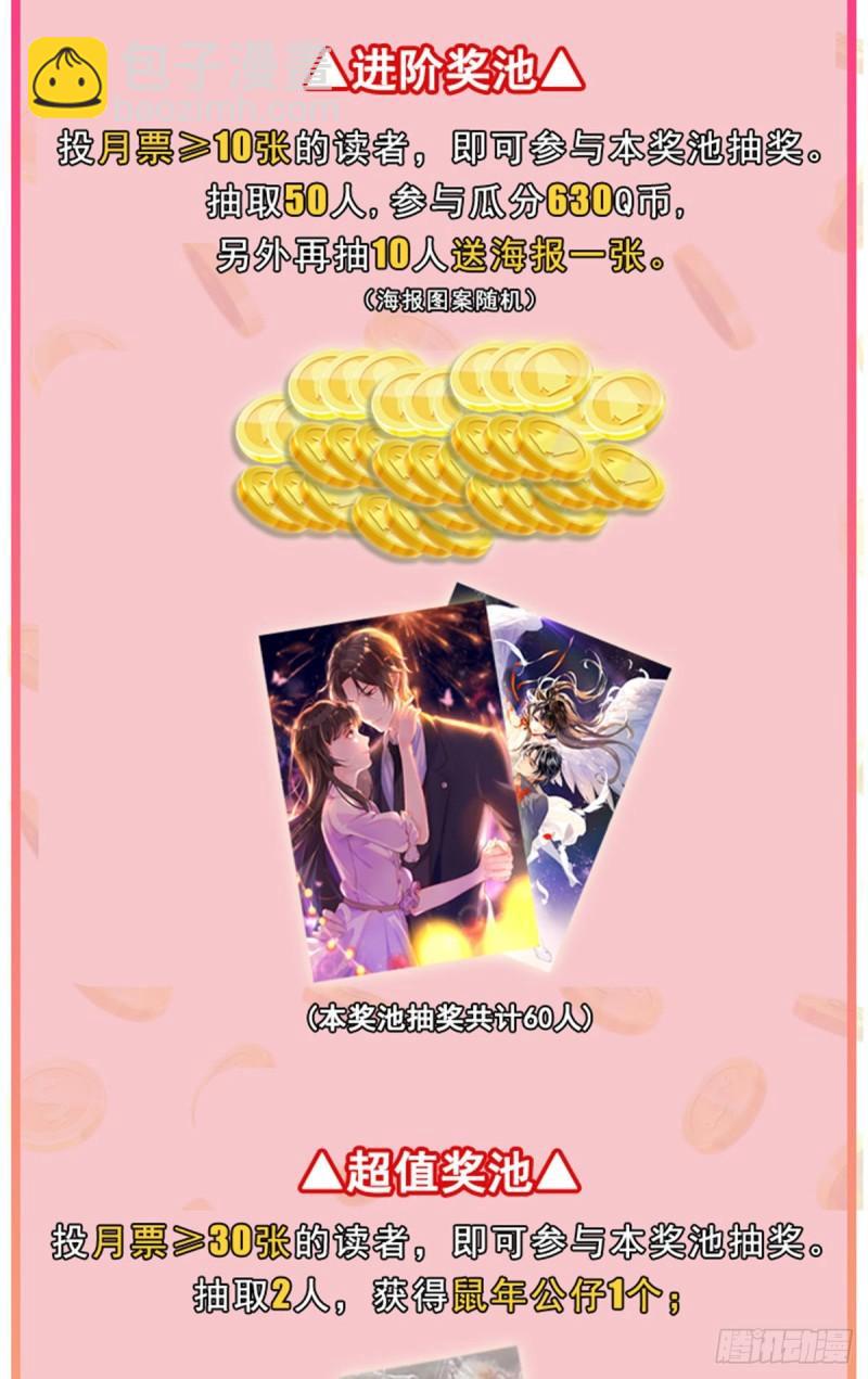 第一百一十二话 半年寿命-第113话