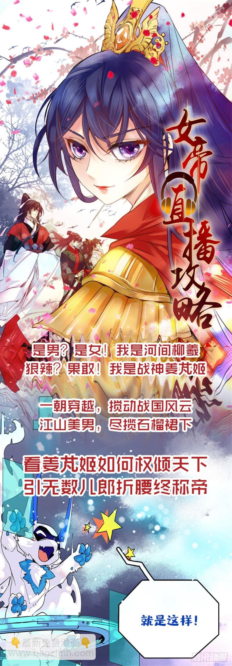 第一百一十二话 半年寿命-第113话