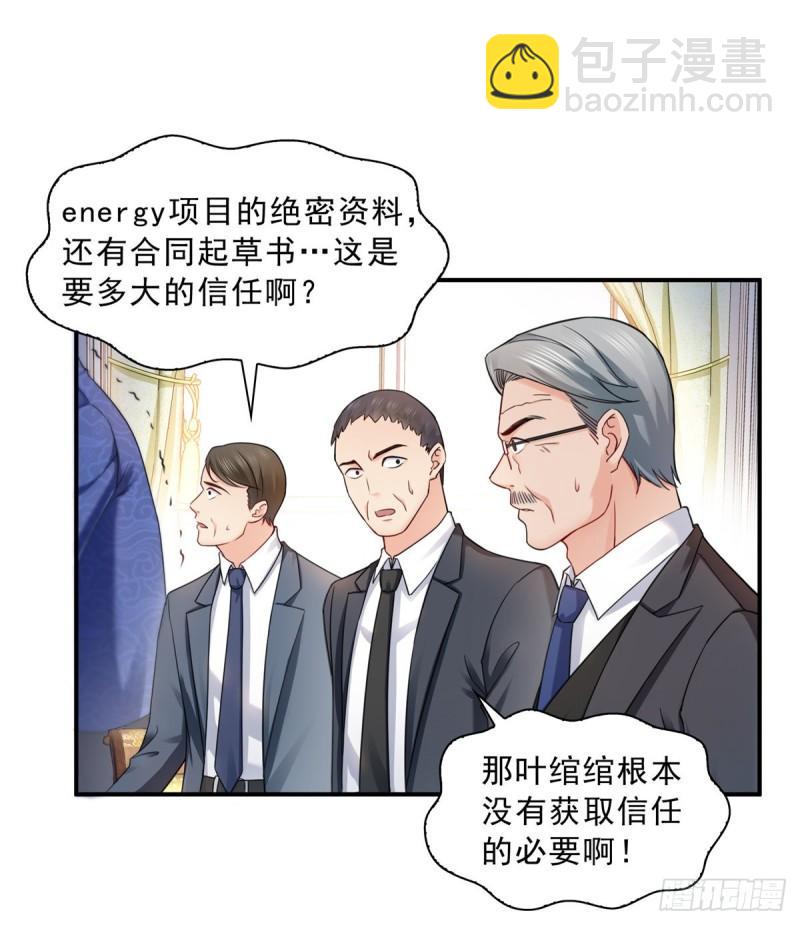 第一百一十二话 半年寿命-第113话