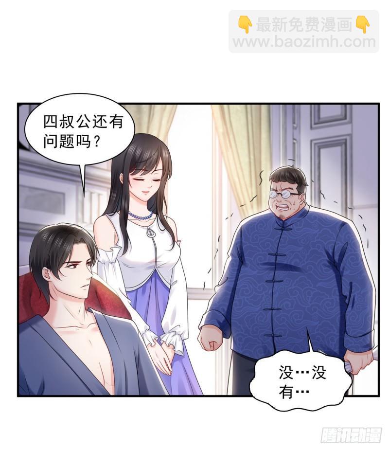 第一百一十二话 半年寿命-第113话