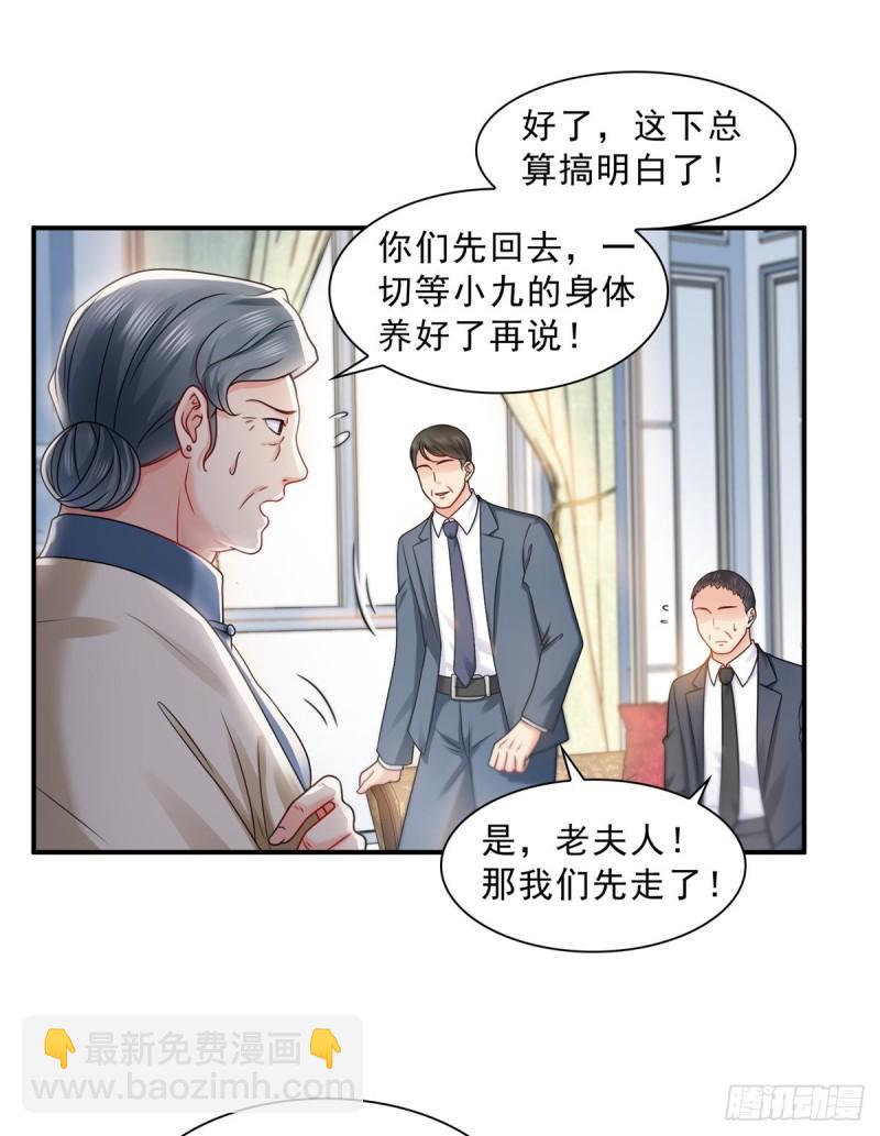 第一百一十二话 半年寿命-第113话