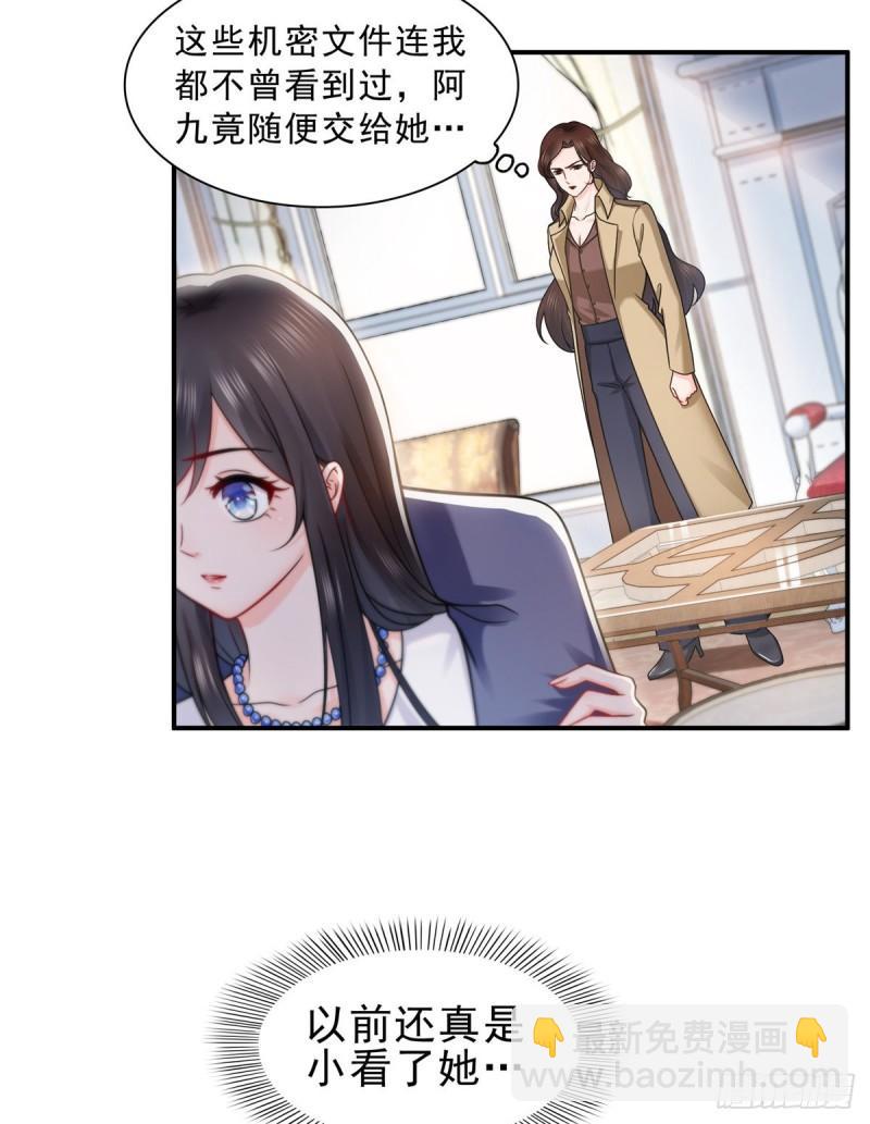 第一百一十二话 半年寿命-第113话