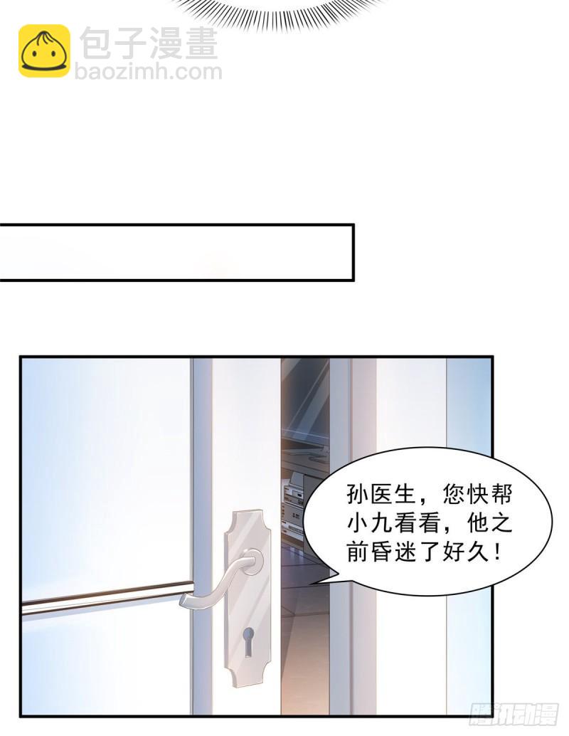 第一百一十二话 半年寿命-第113话