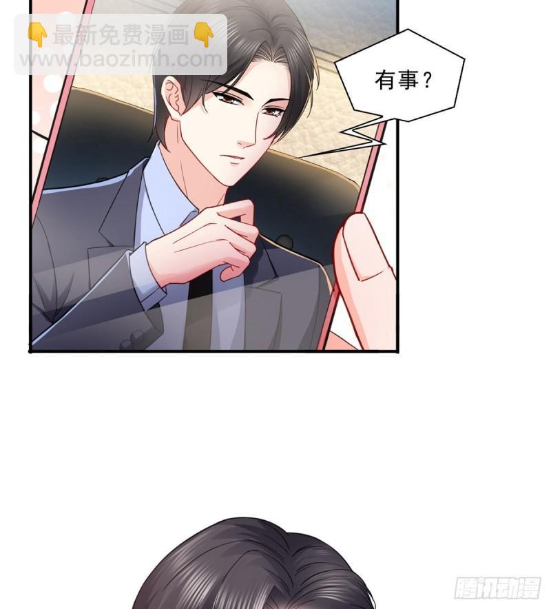 第一百一十四话 调教大醋王-第115话