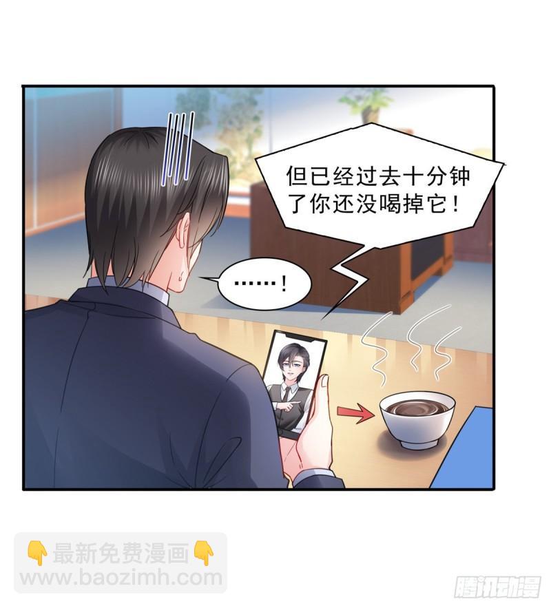 第一百一十四话 调教大醋王-第115话