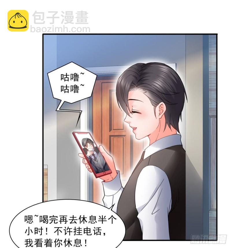 第一百一十四话 调教大醋王-第115话