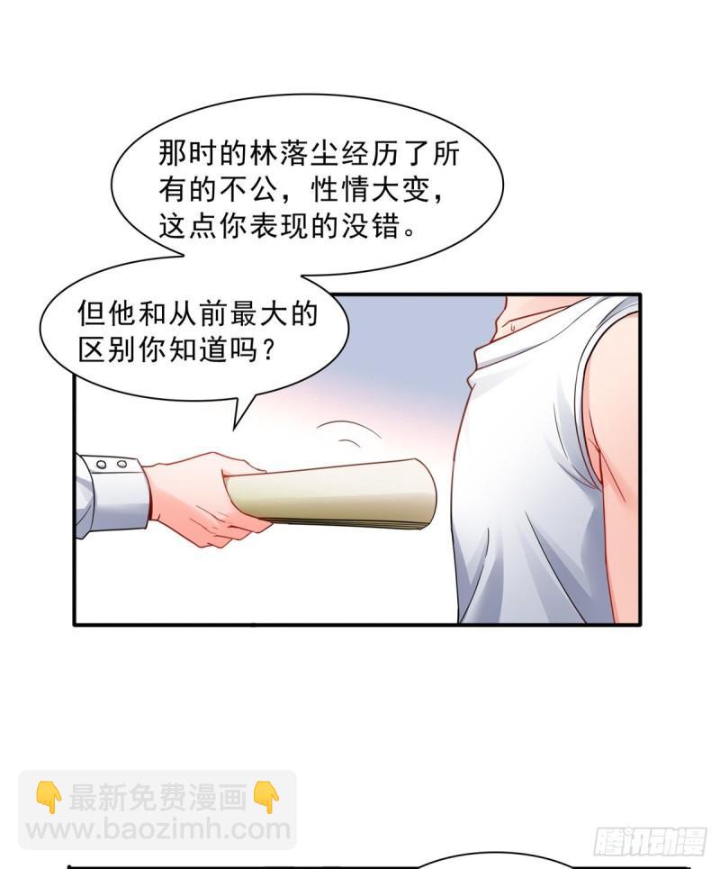 第一百一十四话 调教大醋王-第115话
