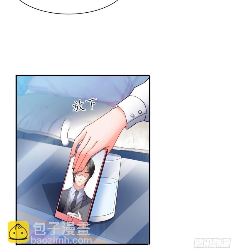 第一百一十四话 调教大醋王-第115话
