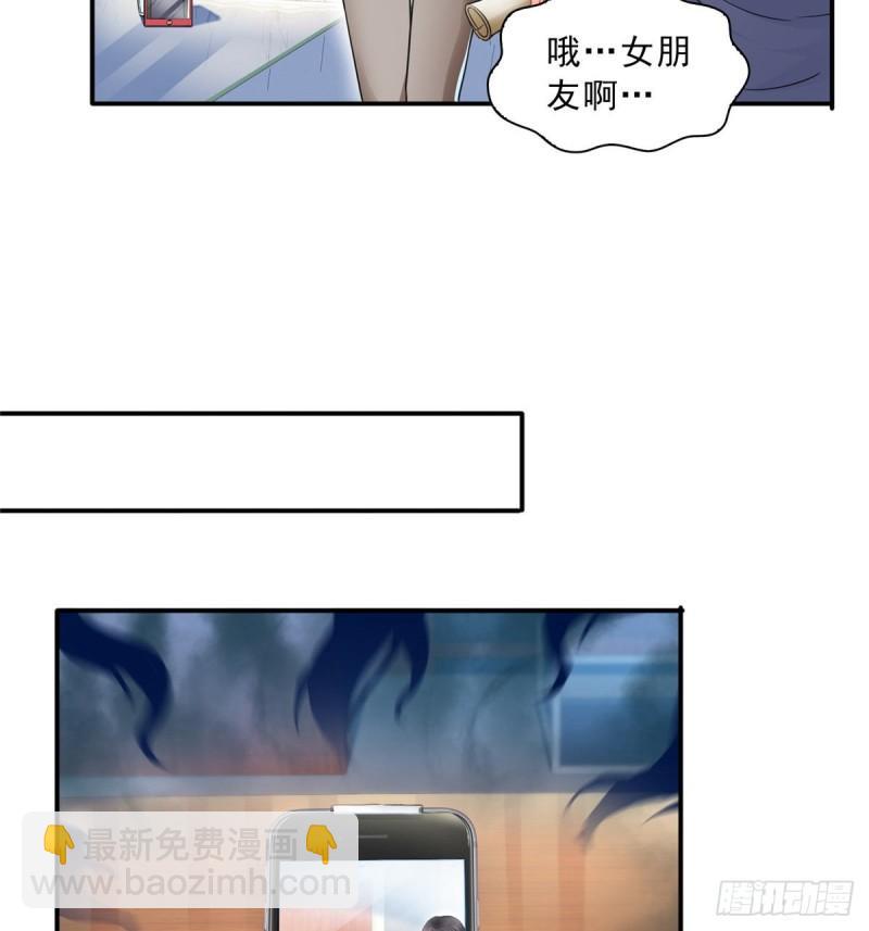 第一百一十四话 调教大醋王-第115话