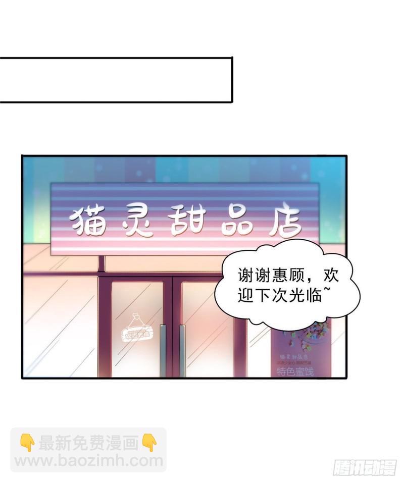 第一百一十四话 调教大醋王-第115话