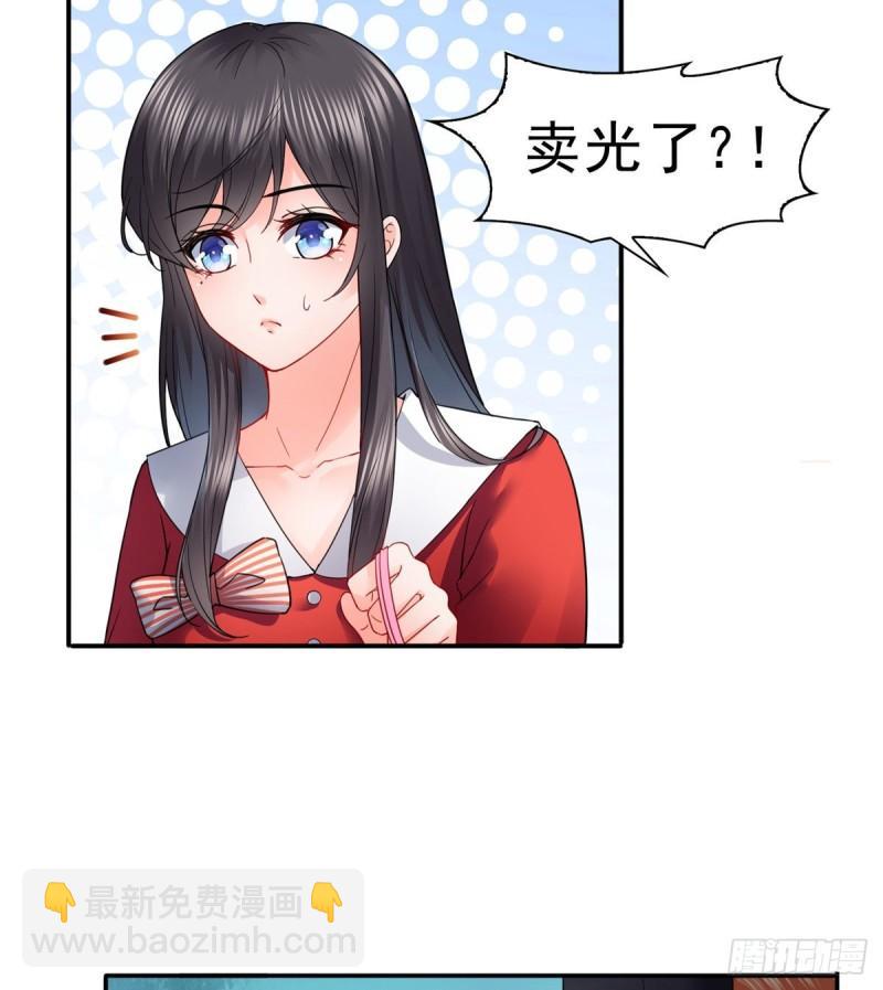 第一百一十四话 调教大醋王-第115话