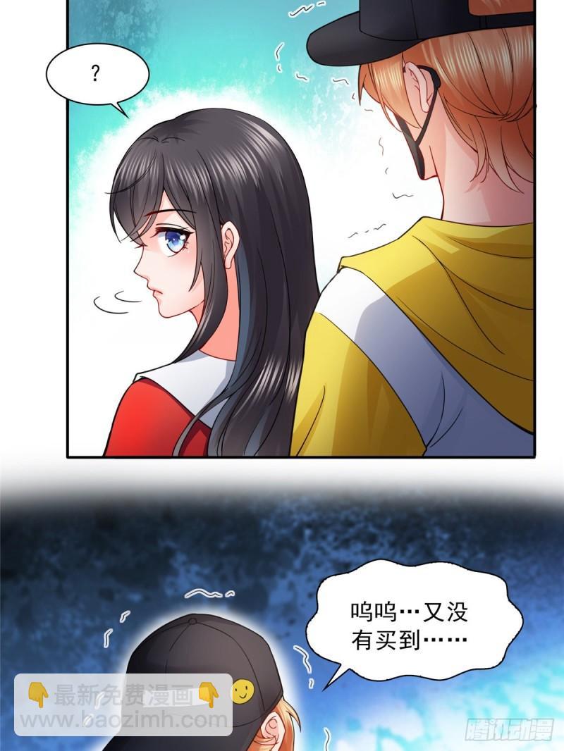 第一百一十四话 调教大醋王-第115话