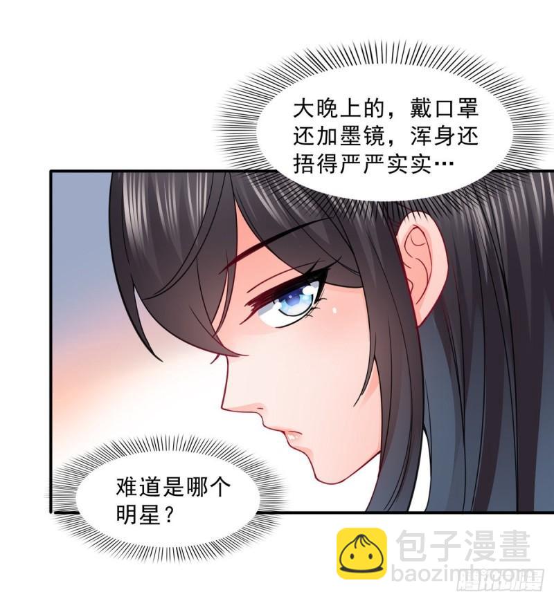 第一百一十四话 调教大醋王-第115话
