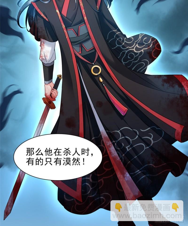 第一百一十四话 调教大醋王-第115话