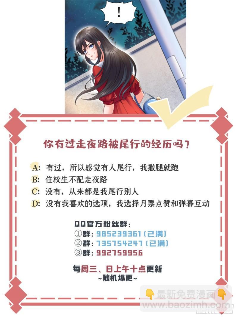 第一百一十四话 调教大醋王-第115话