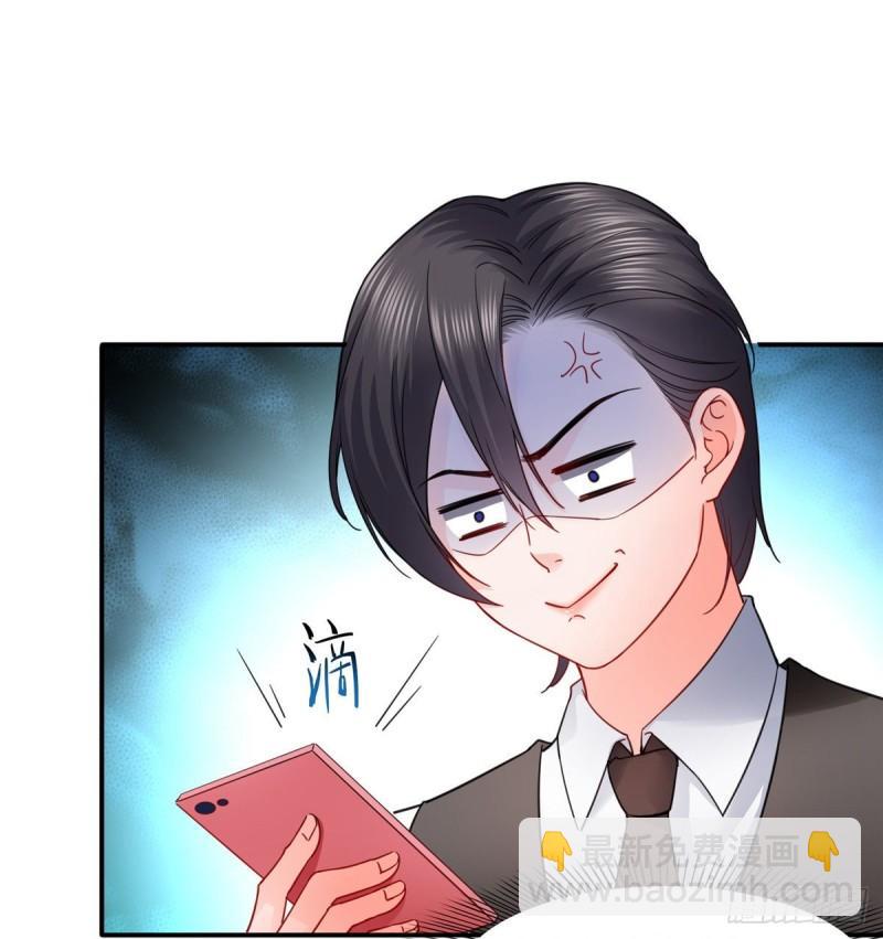 第一百一十四话 调教大醋王-第115话