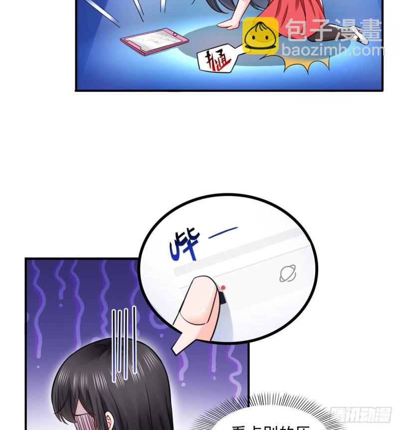 第一百一十六话 绯闻与试镜-第117话