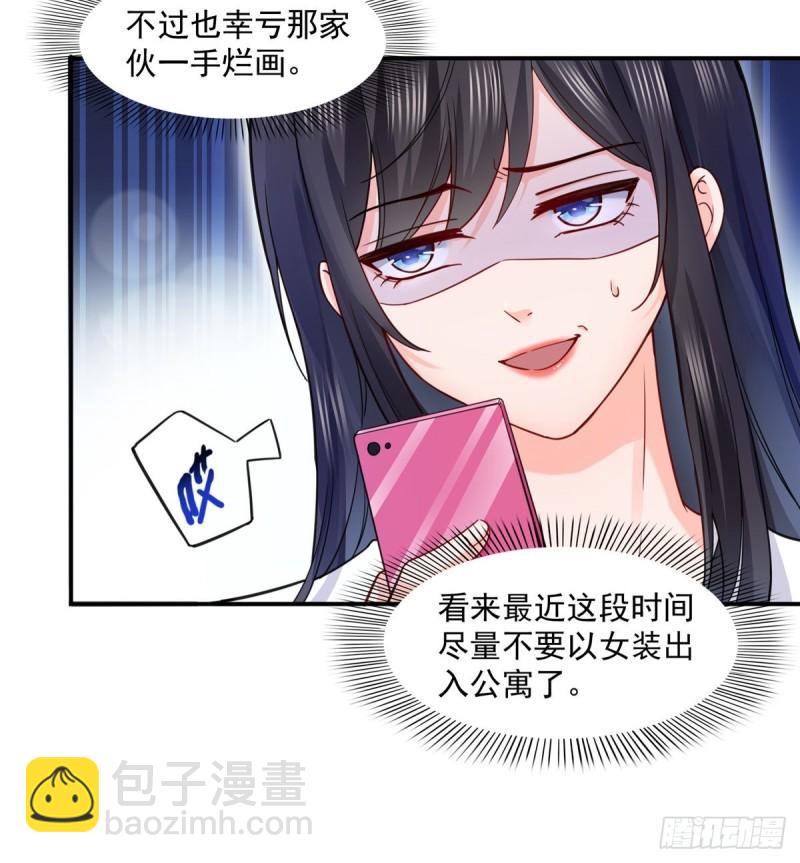 第一百一十六话 绯闻与试镜-第117话