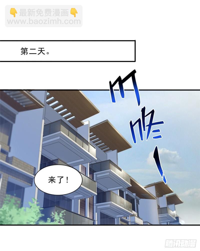 第一百一十六话 绯闻与试镜-第117话