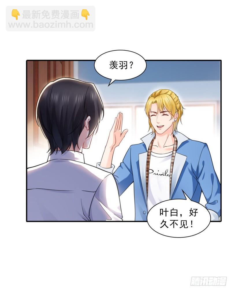 第一百一十六话 绯闻与试镜-第117话