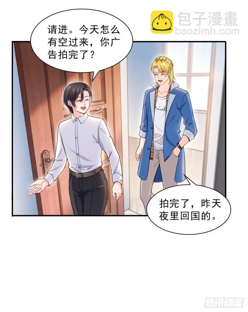 第一百一十六话 绯闻与试镜-第117话