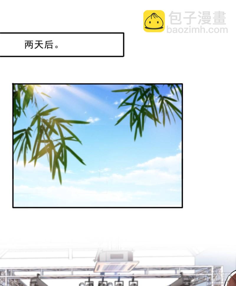 第一百一十六话 绯闻与试镜-第117话
