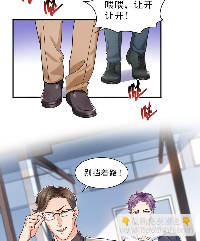 第一百一十六话 绯闻与试镜-第117话