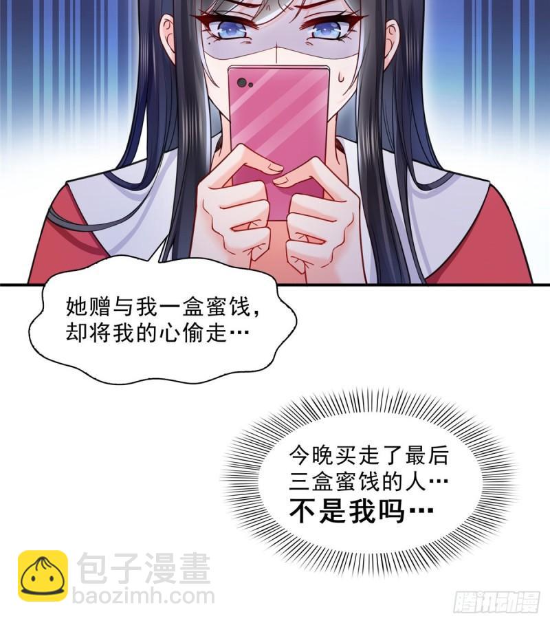 第一百一十六话 绯闻与试镜-第117话