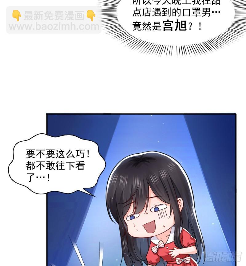 第一百一十六话 绯闻与试镜-第117话
