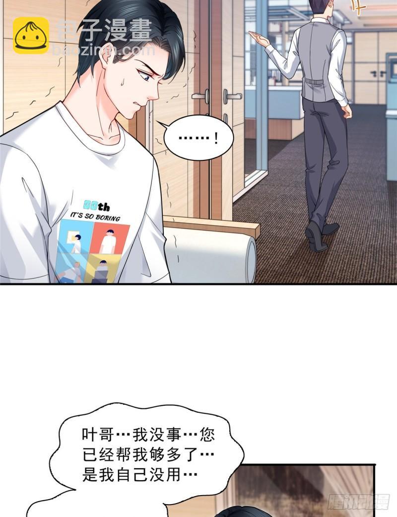 第一百一十八话 程咬金宫旭-第119话