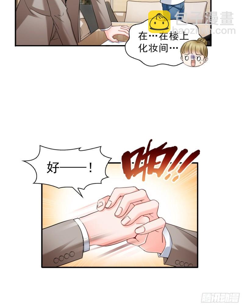 第一百一十八话 程咬金宫旭-第119话