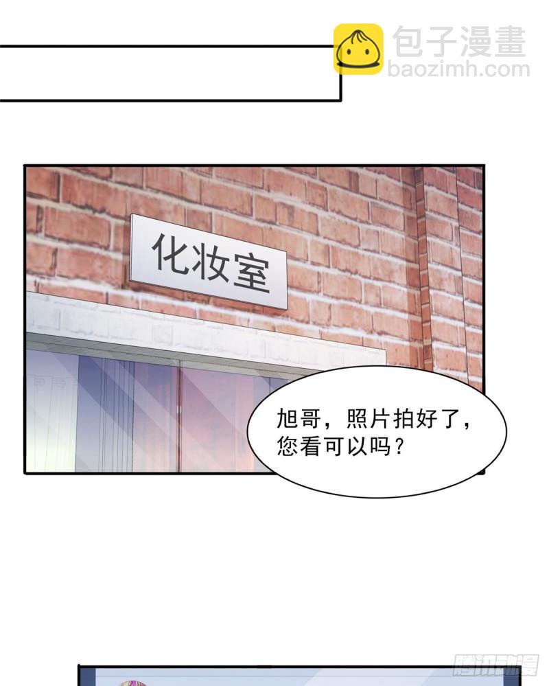 第一百一十八话 程咬金宫旭-第119话